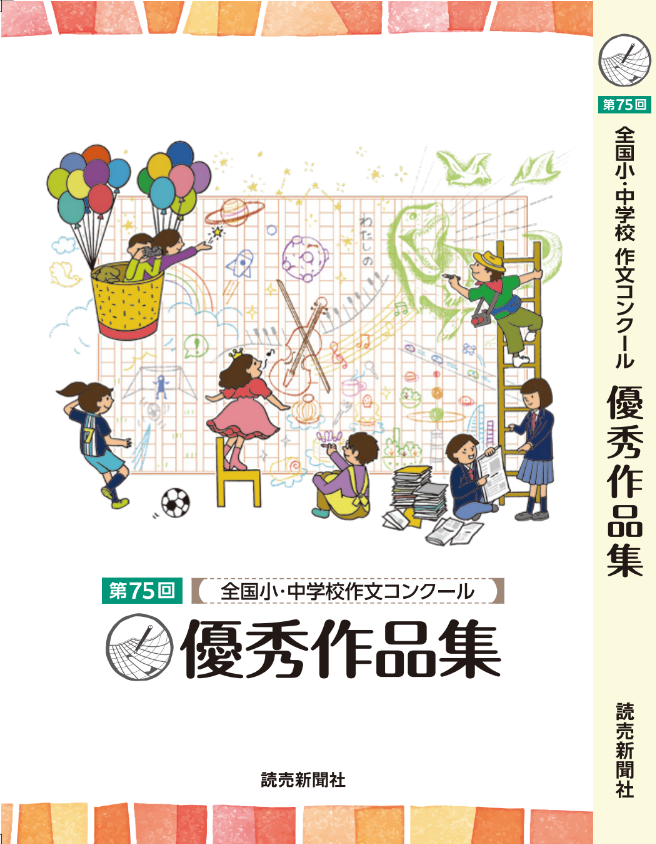 画像 (6).png