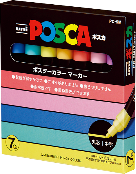 POSCAナチュラルカラー7色セット